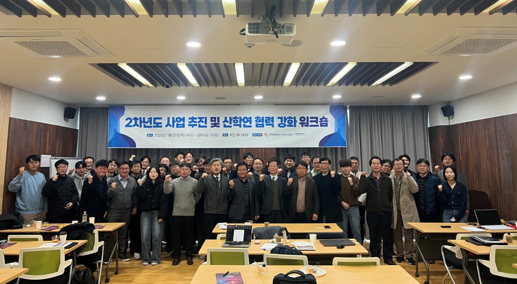 2025 강소특구 입주기업 워크숍