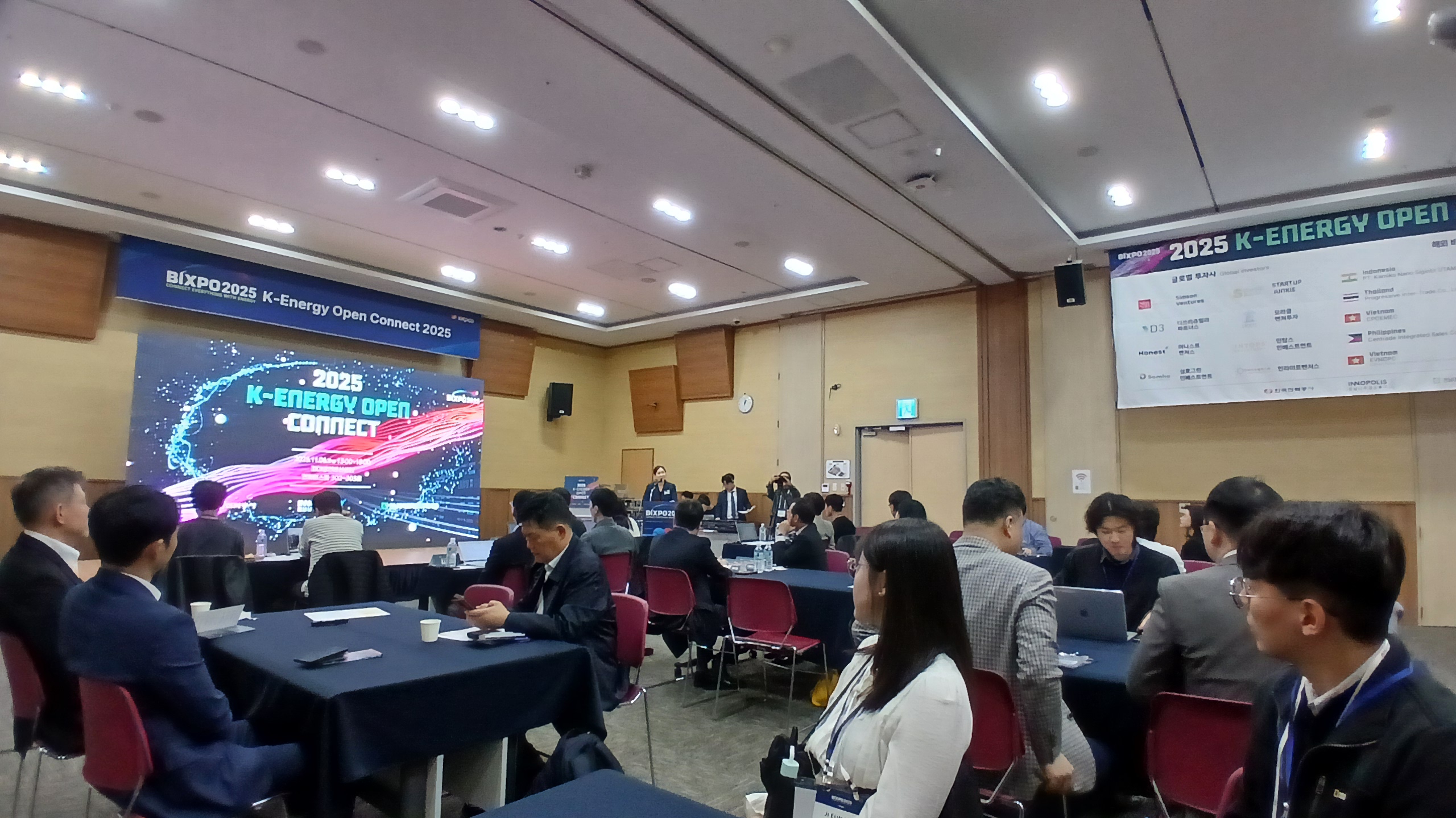 2025 BIXPO 에너지 강소특구 글로벌 IR 참관  2025.11.06.