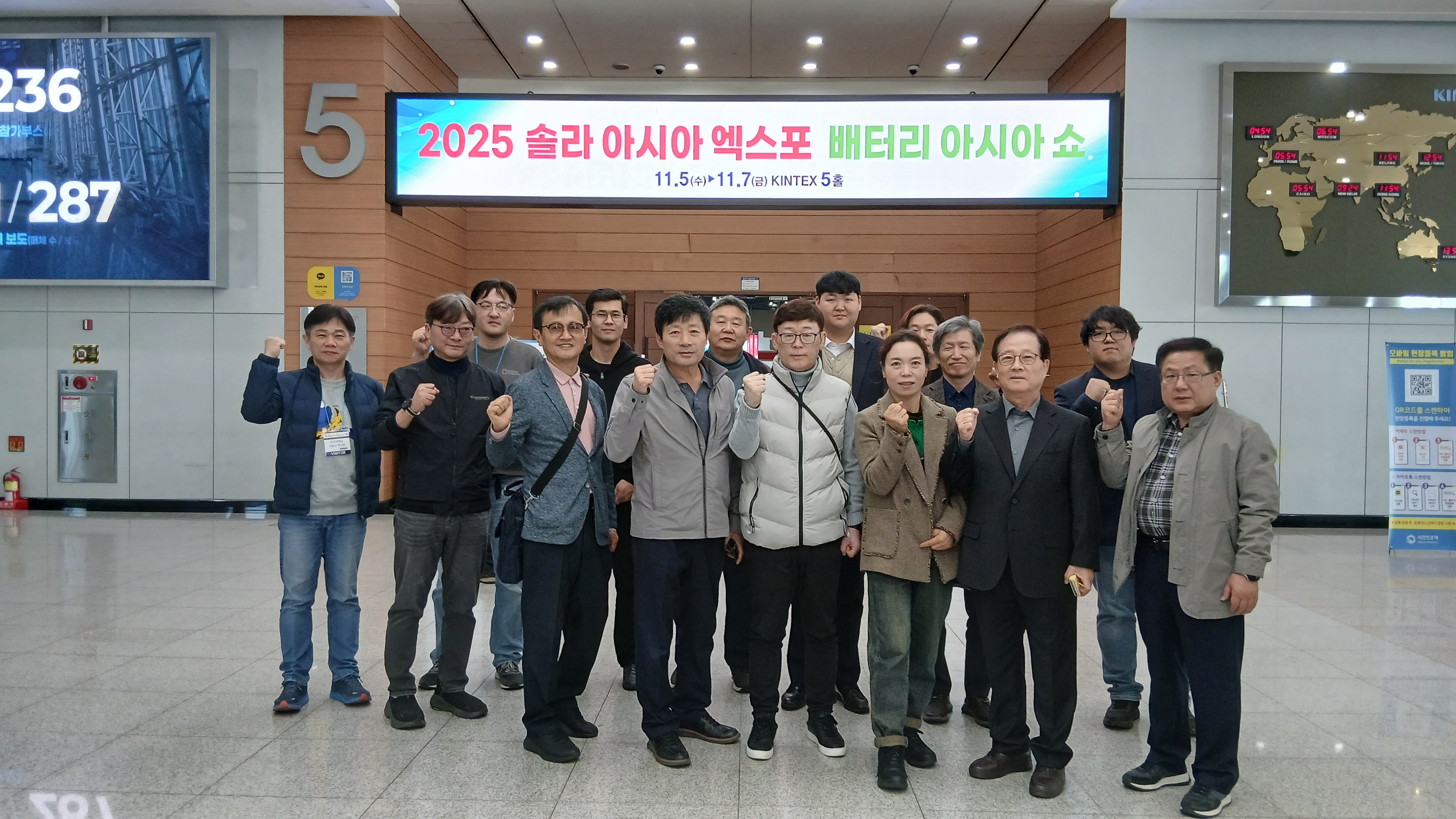 2025년 Solar Asia 전시회 참관 2025.11.05.