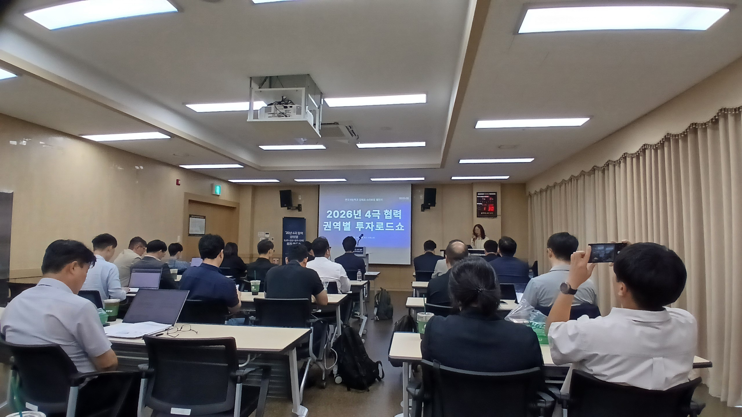 2026 호남권 초광역 투자로드쇼 개최(광주이노비즈센터)